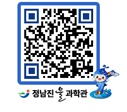 물과학관 QRCODE - 행사안내 페이지 바로가기 (http://www.jangheung.go.kr/water/ik4y5w@)