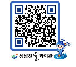 물과학관 QRCODE - 행사안내 페이지 바로가기 (http://www.jangheung.go.kr/water/ikuqt2@)