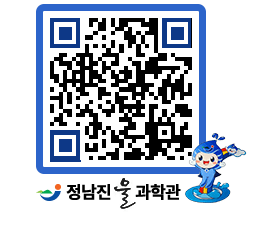 물과학관 QRCODE - 행사안내 페이지 바로가기 (http://www.jangheung.go.kr/water/ikxjwl@)