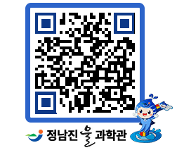 물과학관 QRCODE - 행사안내 페이지 바로가기 (http://www.jangheung.go.kr/water/il4v3h@)