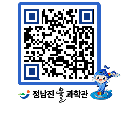 물과학관 QRCODE - 행사안내 페이지 바로가기 (http://www.jangheung.go.kr/water/in4ecn@)