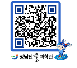 물과학관 QRCODE - 행사안내 페이지 바로가기 (http://www.jangheung.go.kr/water/injljr@)