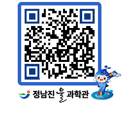 물과학관 QRCODE - 행사안내 페이지 바로가기 (http://www.jangheung.go.kr/water/invain@)