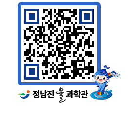 물과학관 QRCODE - 행사안내 페이지 바로가기 (http://www.jangheung.go.kr/water/inwixr@)