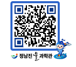 물과학관 QRCODE - 행사안내 페이지 바로가기 (http://www.jangheung.go.kr/water/inxjit@)