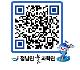 물과학관 QRCODE - 행사안내 페이지 바로가기 (http://www.jangheung.go.kr/water/ioj223@)