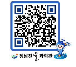 물과학관 QRCODE - 행사안내 페이지 바로가기 (http://www.jangheung.go.kr/water/iold2i@)