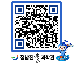 물과학관 QRCODE - 행사안내 페이지 바로가기 (http://www.jangheung.go.kr/water/ipyjii@)