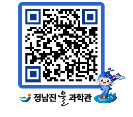 물과학관 QRCODE - 행사안내 페이지 바로가기 (http://www.jangheung.go.kr/water/iqbhxf@)