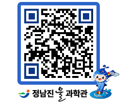 물과학관 QRCODE - 행사안내 페이지 바로가기 (http://www.jangheung.go.kr/water/irxawg@)