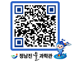 물과학관 QRCODE - 행사안내 페이지 바로가기 (http://www.jangheung.go.kr/water/isqtbe@)