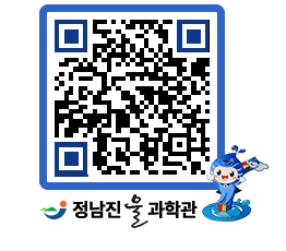 물과학관 QRCODE - 행사안내 페이지 바로가기 (http://www.jangheung.go.kr/water/itcfst@)