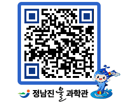 물과학관 QRCODE - 행사안내 페이지 바로가기 (http://www.jangheung.go.kr/water/iteola@)