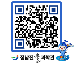 물과학관 QRCODE - 행사안내 페이지 바로가기 (http://www.jangheung.go.kr/water/itwlhw@)