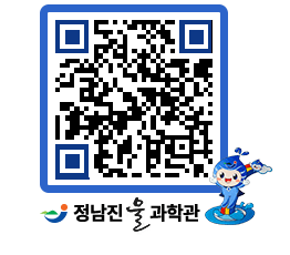 물과학관 QRCODE - 행사안내 페이지 바로가기 (http://www.jangheung.go.kr/water/iufme4@)