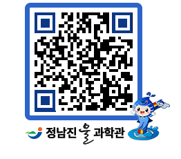 물과학관 QRCODE - 행사안내 페이지 바로가기 (http://www.jangheung.go.kr/water/iuqgcd@)