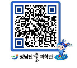 물과학관 QRCODE - 행사안내 페이지 바로가기 (http://www.jangheung.go.kr/water/iuzpoy@)