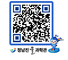 물과학관 QRCODE - 행사안내 페이지 바로가기 (http://www.jangheung.go.kr/water/iv0ckg@)