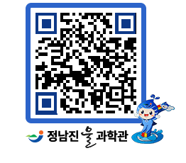 물과학관 QRCODE - 행사안내 페이지 바로가기 (http://www.jangheung.go.kr/water/ivpgu4@)