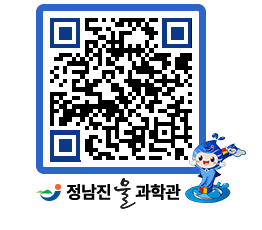 물과학관 QRCODE - 행사안내 페이지 바로가기 (http://www.jangheung.go.kr/water/ivq1we@)