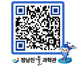 물과학관 QRCODE - 행사안내 페이지 바로가기 (http://www.jangheung.go.kr/water/iw1xgh@)