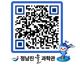 물과학관 QRCODE - 행사안내 페이지 바로가기 (http://www.jangheung.go.kr/water/ixjss3@)