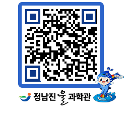 물과학관 QRCODE - 행사안내 페이지 바로가기 (http://www.jangheung.go.kr/water/iy23cg@)