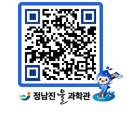 물과학관 QRCODE - 행사안내 페이지 바로가기 (http://www.jangheung.go.kr/water/iylu1w@)