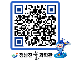 물과학관 QRCODE - 행사안내 페이지 바로가기 (http://www.jangheung.go.kr/water/iz113e@)