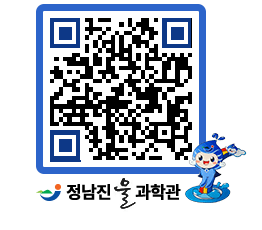 물과학관 QRCODE - 행사안내 페이지 바로가기 (http://www.jangheung.go.kr/water/iz4ucg@)