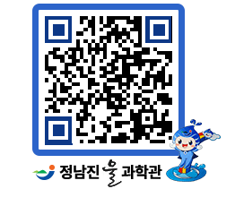 물과학관 QRCODE - 행사안내 페이지 바로가기 (http://www.jangheung.go.kr/water/izaqug@)