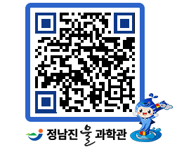 물과학관 QRCODE - 행사안내 페이지 바로가기 (http://www.jangheung.go.kr/water/izh0mu@)