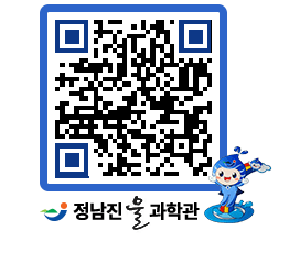 물과학관 QRCODE - 행사안내 페이지 바로가기 (http://www.jangheung.go.kr/water/izo12t@)