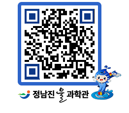 물과학관 QRCODE - 행사안내 페이지 바로가기 (http://www.jangheung.go.kr/water/izohha@)