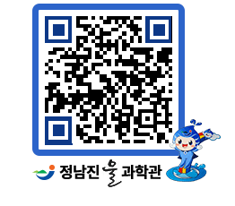 물과학관 QRCODE - 행사안내 페이지 바로가기 (http://www.jangheung.go.kr/water/izq4lo@)