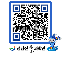 물과학관 QRCODE - 행사안내 페이지 바로가기 (http://www.jangheung.go.kr/water/j0bitf@)