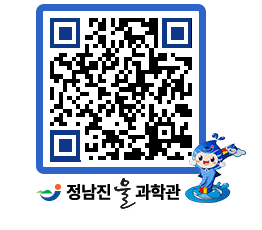 물과학관 QRCODE - 행사안내 페이지 바로가기 (http://www.jangheung.go.kr/water/j0gcii@)