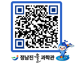 물과학관 QRCODE - 행사안내 페이지 바로가기 (http://www.jangheung.go.kr/water/j1hovr@)