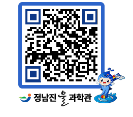 물과학관 QRCODE - 행사안내 페이지 바로가기 (http://www.jangheung.go.kr/water/j23f0m@)