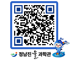 물과학관 QRCODE - 행사안내 페이지 바로가기 (http://www.jangheung.go.kr/water/j2ebeb@)