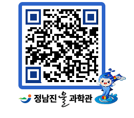 물과학관 QRCODE - 행사안내 페이지 바로가기 (http://www.jangheung.go.kr/water/j2tcb4@)