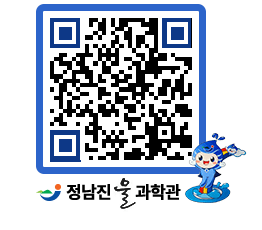 물과학관 QRCODE - 행사안내 페이지 바로가기 (http://www.jangheung.go.kr/water/j30umd@)