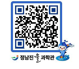 물과학관 QRCODE - 행사안내 페이지 바로가기 (http://www.jangheung.go.kr/water/j32hzc@)