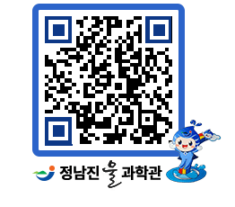 물과학관 QRCODE - 행사안내 페이지 바로가기 (http://www.jangheung.go.kr/water/j3awb3@)