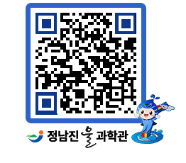 물과학관 QRCODE - 행사안내 페이지 바로가기 (http://www.jangheung.go.kr/water/j3rz1e@)