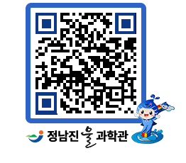 물과학관 QRCODE - 행사안내 페이지 바로가기 (http://www.jangheung.go.kr/water/j41mem@)