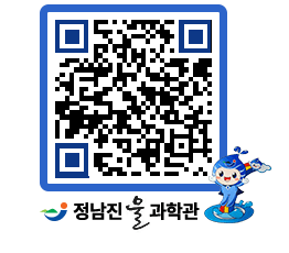 물과학관 QRCODE - 행사안내 페이지 바로가기 (http://www.jangheung.go.kr/water/j51q5n@)