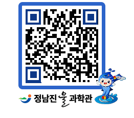 물과학관 QRCODE - 행사안내 페이지 바로가기 (http://www.jangheung.go.kr/water/j5id5r@)