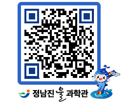 물과학관 QRCODE - 행사안내 페이지 바로가기 (http://www.jangheung.go.kr/water/j5imn3@)