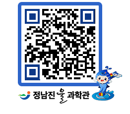 물과학관 QRCODE - 행사안내 페이지 바로가기 (http://www.jangheung.go.kr/water/ja12gi@)